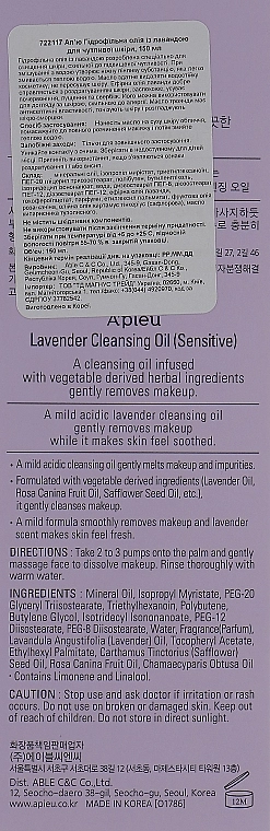 A'pieu Очищувальна олія "Лаванда" Lavender Cleansing Oil - фото N3