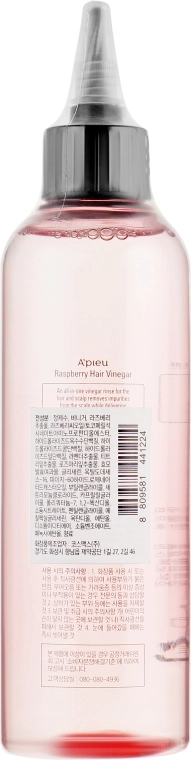 A'pieu Уксус для волос малиновый Raspberry Hair Vinegar - фото N2