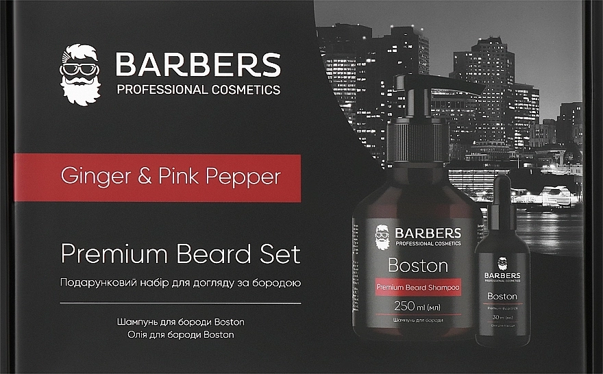 Barbers Подарунковий набір для догляду за бородою Premium Beard Set Ginger & Pink Pepper (b/shm/250ml + oil/30ml) - фото N1