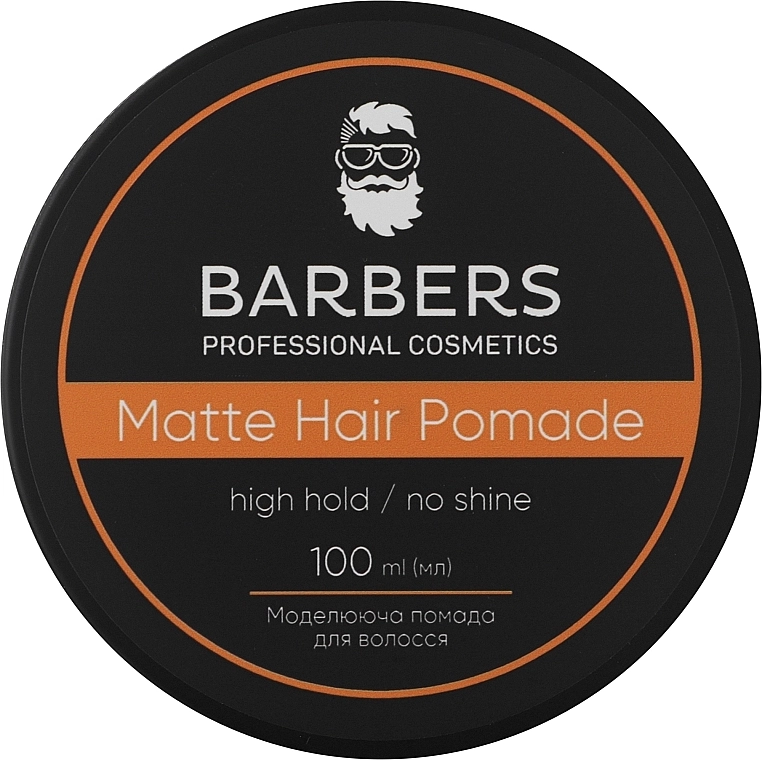 Barbers Матовая помада для волос Matte Hair Pomade High Hold - фото N1