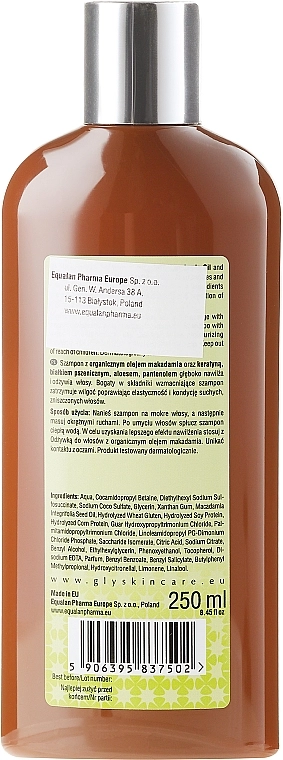 GlySkinCare Шампунь с маслом макадамии и кератином Macadamia Oil Shampoo - фото N2