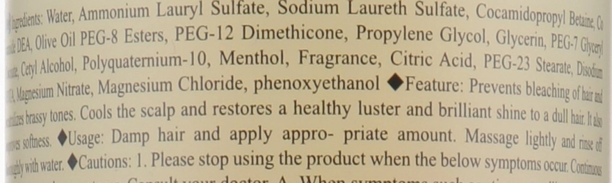 Sarangsae Кислотный неионный шампунь Anthocyanin Acid Shampoo - фото N5