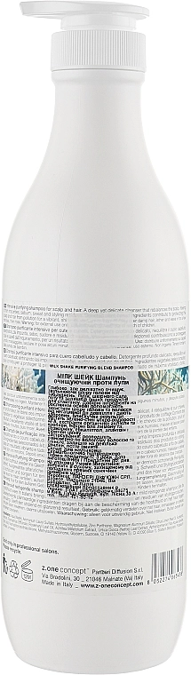 Milk Shake Интенсивный очищающий шампунь от перхоти Milk Shake Purifying Blend Shampoo - фото N4