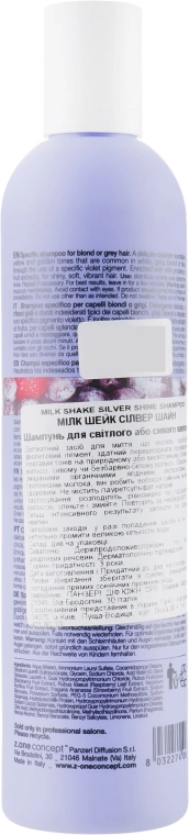 Milk Shake Шампунь для світлого волосся Silver Shine Shampoo - фото N2