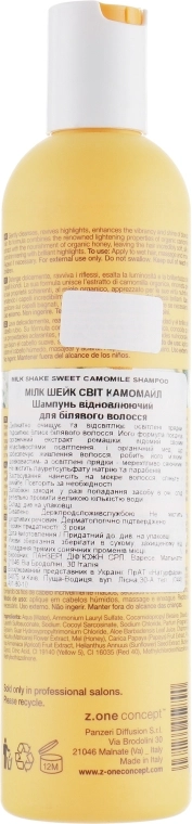 Milk Shake Шампунь для тонкого світлого волосся з екстрактом ромашки Sweet Camomile Shampoo - фото N2