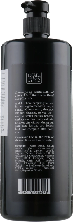 Dead Sea Collection Гель для душу, волосся і обличчя для чоловіків Men’s Amberwood Face, Hair & Body Wash 3 in 1 - фото N3