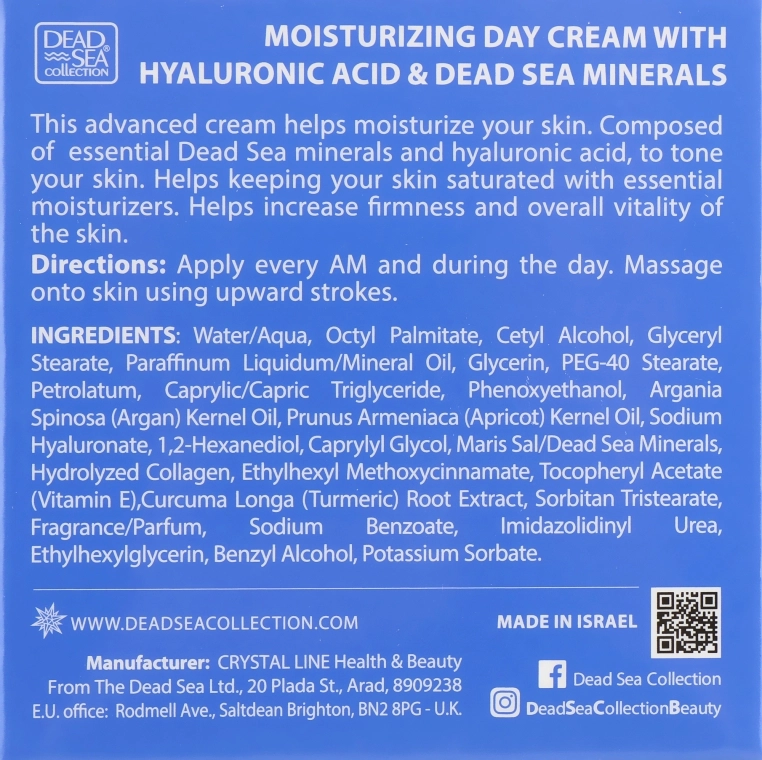 Dead Sea Collection Увлажняющий дневной крем с гиалуроновой кислотой и минералами Мертвого моря Hyaluronic Acid Moisturizing Day Cream - фото N3