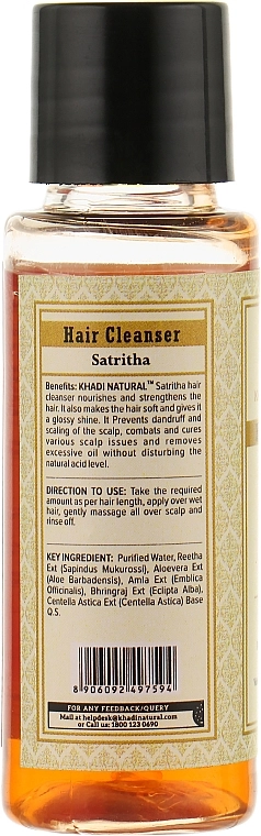 Khadi Natural Натуральный травяной шампунь "Сатритха" Ayurvedic Satritha Hair Cleanser - фото N2