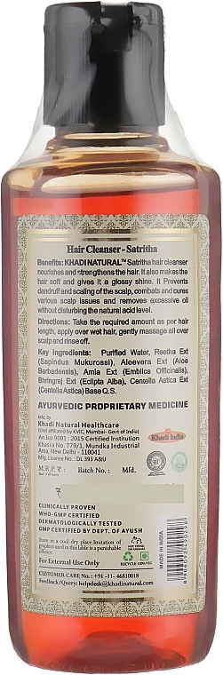 Khadi Natural Натуральный травяной шампунь "Сатритха" Ayurvedic Satritha Hair Cleanser - фото N4