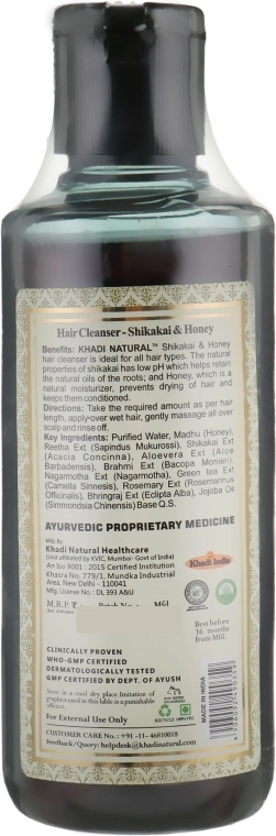 Khadi Natural Натуральный травяной шампунь "Шикакай и мед" Ayurvedic Shikakai & Honey Hair Cleanser - фото N2