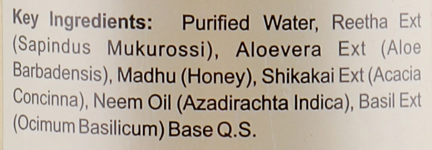 Khadi Natural Натуральный аюрведический шампунь из индийских трав "Хна-туласи" Henna Tulsi Hair Cleanser - фото N2
