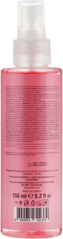 Petite Maison Спрей для тіла "Гранат" Body Mist Pomegranate - фото N2