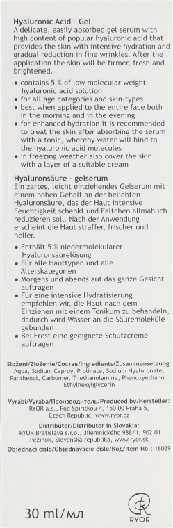 Ryor Гиалуроновая кислота-гель Intensive Care Hyaluronic Acid - фото N3
