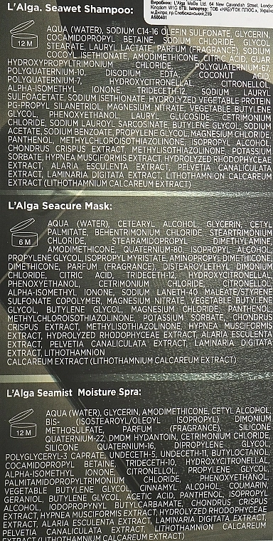 L’Alga Набор L'Alga Seamore Beauty Bag (shm/100ml + mask/100ml + ser/100ml + bag/1pcs) - фото N3