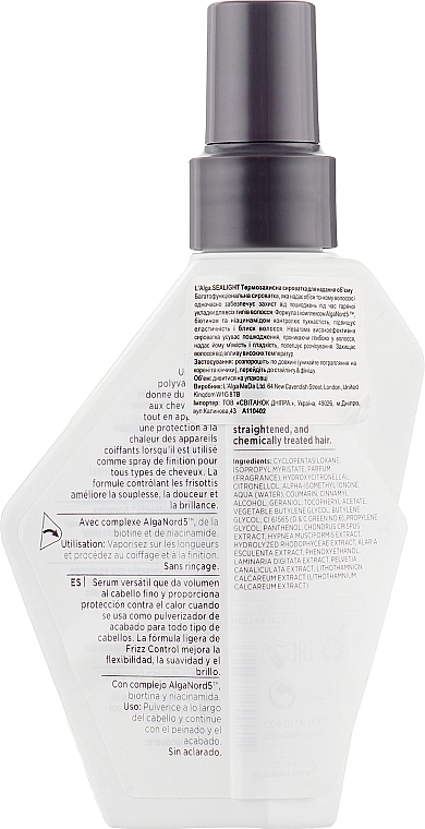 L’Alga Термозащитная сыворотка для придания объема волосам Sealight Serum - фото N2