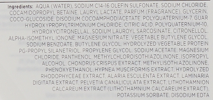 L’Alga Шампунь для в'юнкого волосся Seacurl Shampoo - фото N3