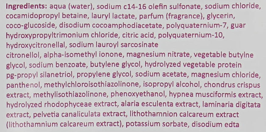 L’Alga Шампунь для вьющихся волос Seacurl Shampoo (пробник) - фото N3