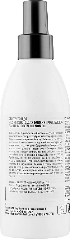 Seipuntozero Олія без олії для захисту і блиску волосся He.She Oil Non Oil - фото N2