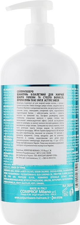 Seipuntozero Бивалентный шампунь для жирной кожи головы, с перхотью и сухими волосами Take Over Active Sheer Shampoo - фото N3