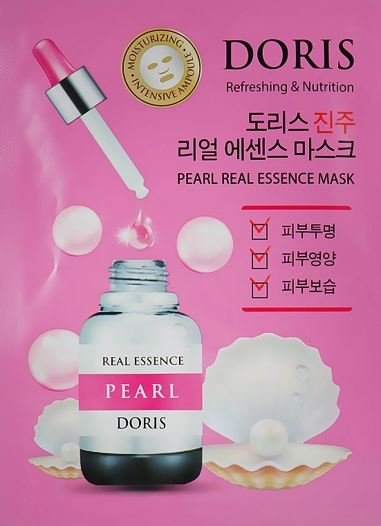 Doris Ампульная маска для лица с экстрактом жемчуга Pearl Real Essence Mask - фото N1