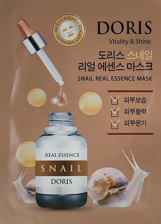 Doris Ампульна маска для обличчя з екстрактом слизу равлика Snail Real Essence Mask - фото N1