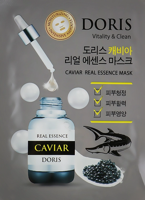 Doris Ампульная маска для лица с экстрактом черной икры Caviar Real Essence Mask, 25ml - фото N1