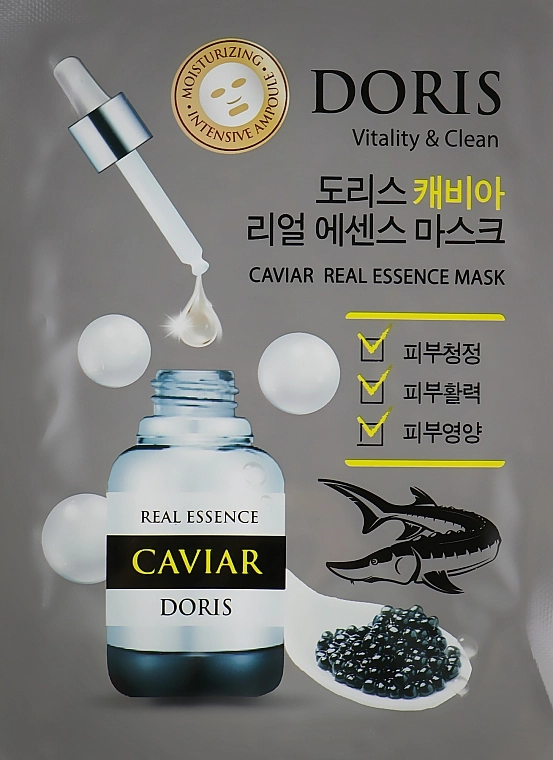 Doris Ампульная маска для лица с экстрактом черной икры Caviar Real Essence Mask - фото N1