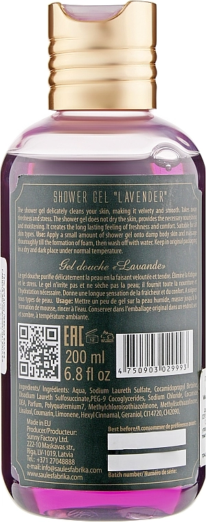 Saules Fabrika Гель для душа "Лаванда" Shower Gel - фото N2