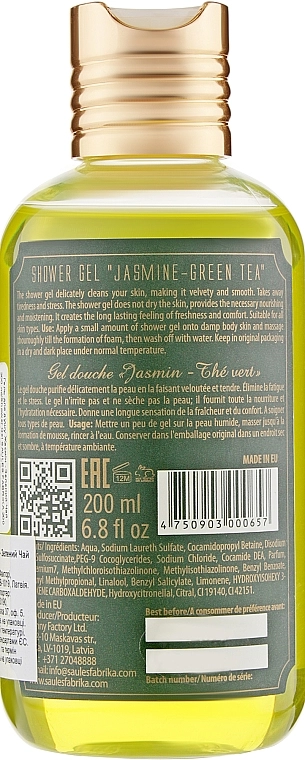 Saules Fabrika Гель для душа "Жасмин -зеленый чай" Shower Gel - фото N2