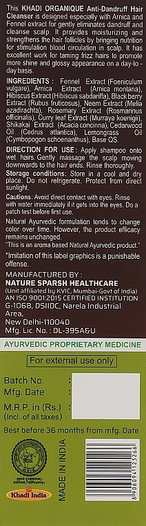 Khadi Organique Натуральний аюрведичний шампунь від лупи і для зміцнення волосся без сульфатів Anti-Dandruff Hair Cleanser - фото N3
