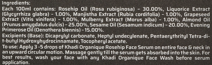 Khadi Organique УЦІНКА Тонізувальна зволожувальна сироватка з олією шипшини проти зморщок і пігментних плям Rosehip Face Serum Repairs & Tones Skin * - фото N3