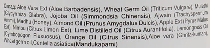 Khadi Organique Натуральный травяной аюрведический бальзам-кондиционер "Апельсин и Лемонграсс" Orange Lemongrass Hair Conditioner - фото N3