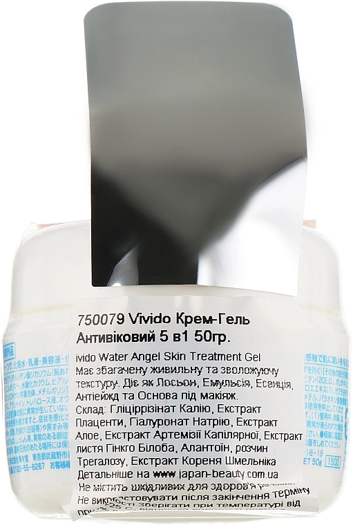 Vivido Антивіковий крем-гель 5 в 1 Water Angel Skin Treatment Gel - фото N9