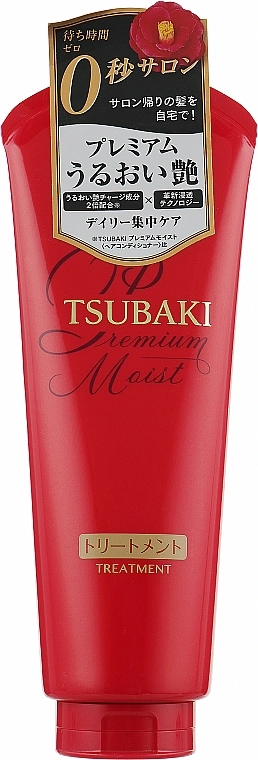 Tsubaki Уходовая маска для волос Premium Moist Treatment, 180ml - фото N1
