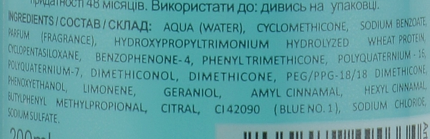 UNi.tec professional Спрей для волос увлажняющий с УФ-фильтрами Bi-Phase Treatment - фото N3