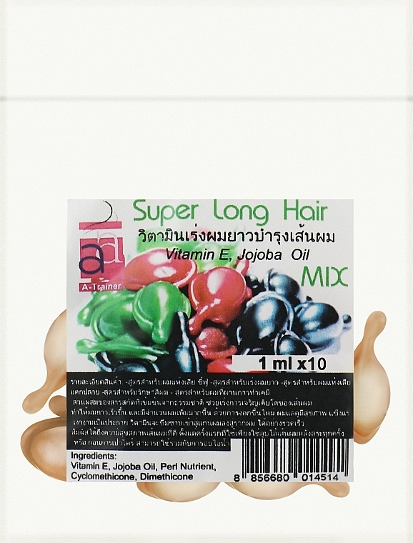 A-Trainer Капсули для волосся "Збереження кольору і від посічених кінчиків", бежеві Super Long Hair - фото N3
