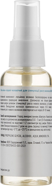 MINOXON Лосьйон для росту волосся 5% Hair Regrowth Treatment Minoxidil Topical Solution 5% - фото N2