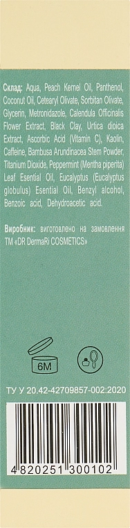 DermaRi Маска для обличчя "Детокс" Detox Masque - фото N3