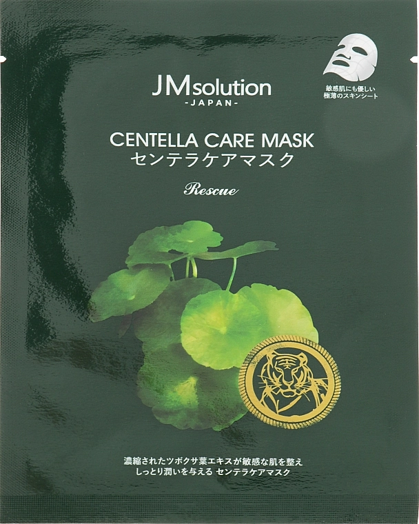 JMsolution Маска для обличчя з екстрактом центели азіатської Centella Care Mask - фото N1