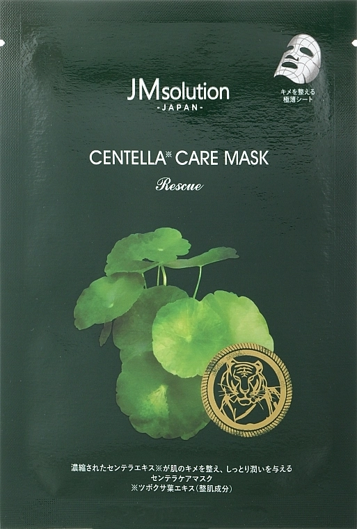 JMsolution Маска для обличчя з екстрактом центели азіатської Centella Care Mask - фото N3