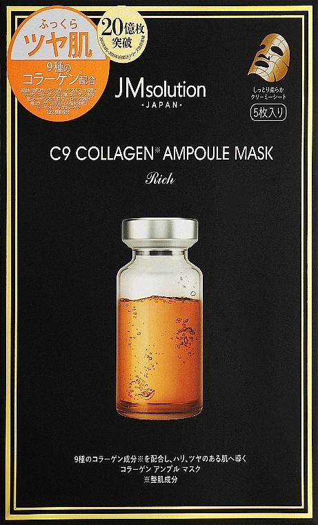 JMsolution Тканинна маска Japan C9 Collagen - фото N1