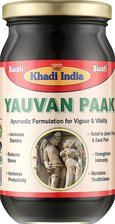 Khadi Swati Пищевая добавка "Yauvan Paak" для мужчин Ayurvedic, 500g - фото N1