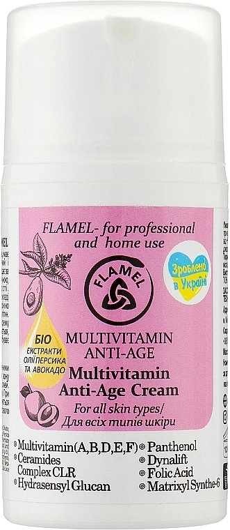 FLAMEL Мультивитаминный антивозрастной крем Multivitamin Anti-Age Face Cream - фото N1