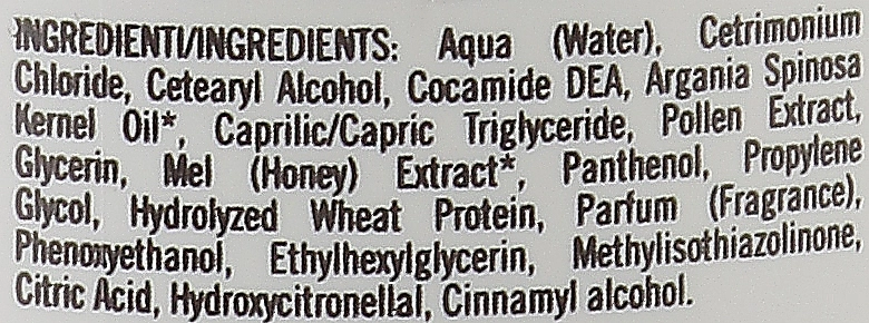 Arganiae Кондиціонер для всіх типів волосся з аргановою олією Spa Argan Oil Conditioner - фото N2