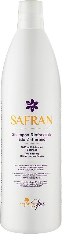 Arganiae Укрепляющий защитный шампунь с шафраном для роста волос Safran Reinforcing Shampoo - фото N3