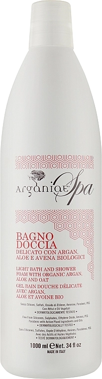 Arganiae Гель для ванни та душу з аргановою олією Spa Argan Oil Bath And Shower Body Foam - фото N1