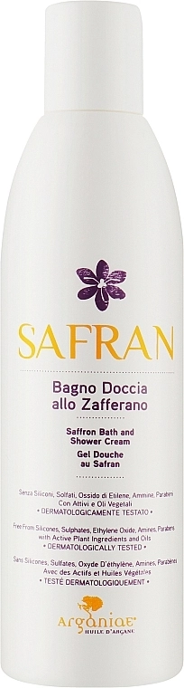 Arganiae Ультра ніжний крем-гель з шафраном для ванни та душу Safran Bath and Shower Cream - фото N1