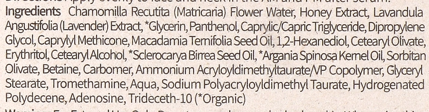 Ecolline Зволожувальний крем для обличчя з медом манука та олією марули Manuka Marula Moisturizing Cream - фото N3
