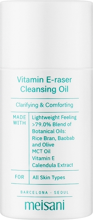 Meisani Vitamin E-Raser Cleansing Oil (мини) Очищающее масло с витамином Е, 20ml - фото N1