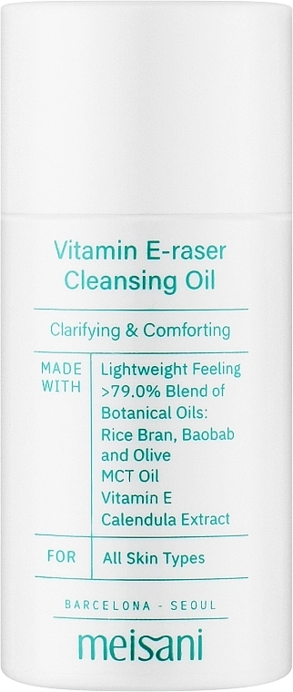 Meisani Vitamin E-Raser Cleansing Oil (мини) Очищающее масло с витамином Е - фото N1